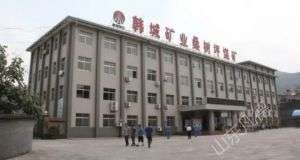 山東凡德，黃泥灌漿系統(tǒng)，制濾漿一體機(jī)設(shè)備