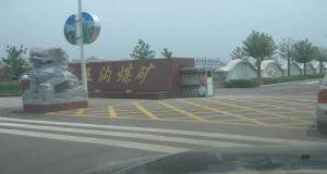 山東凡德，黃泥灌漿系統(tǒng)，制濾漿一體機(jī)設(shè)備