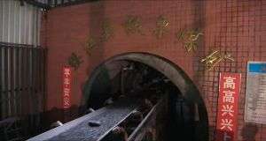 山東凡德，黃泥灌漿系統(tǒng)，制濾漿一體機(jī)設(shè)備