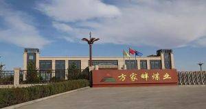 山東凡德，黃泥灌漿系統(tǒng)，制濾漿一體機(jī)設(shè)備