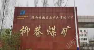 山東凡德，黃泥灌漿系統(tǒng)，制濾漿一體機(jī)設(shè)備
