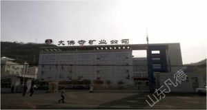 山東凡德，黃泥灌漿系統(tǒng)，制濾漿一體機(jī)設(shè)備