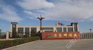 山東凡德，黃泥灌漿系統(tǒng)，制濾漿一體機(jī)設(shè)備